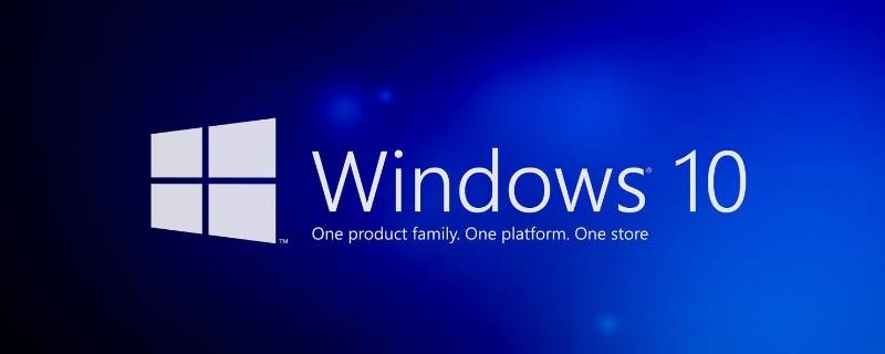 win10性能模式在哪（windows10怎么设置性能模式）