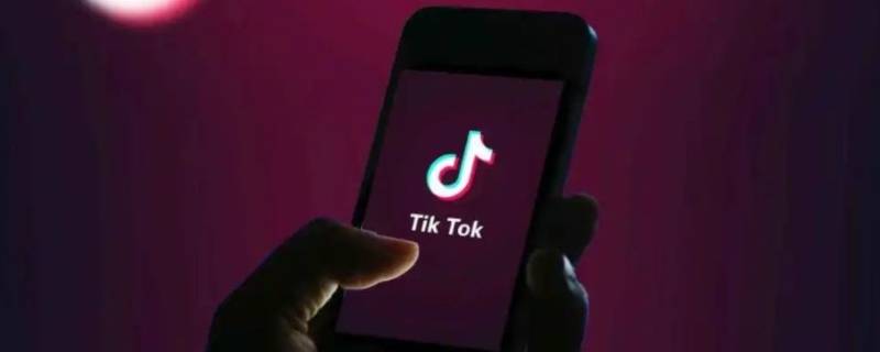 抖音怎么全屏无遮挡观看（抖音怎么全屏无遮挡观看 贴吧）