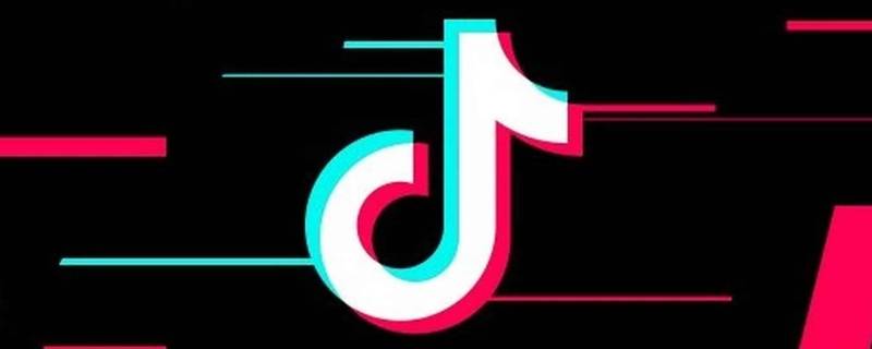 如何注销抖音极速版账号(抖音极速版的账号怎么注销)