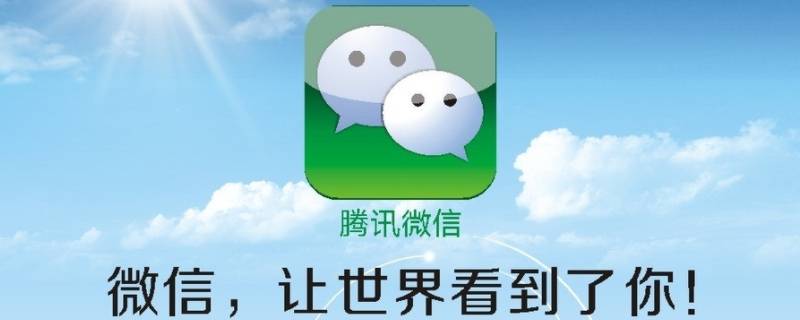 微信download文件夹不见了 微信download文件夹没了