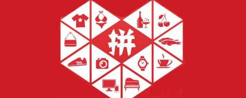 拼多多怎么关闭多多支付（拼多多怎么关闭多多支付快捷支付）