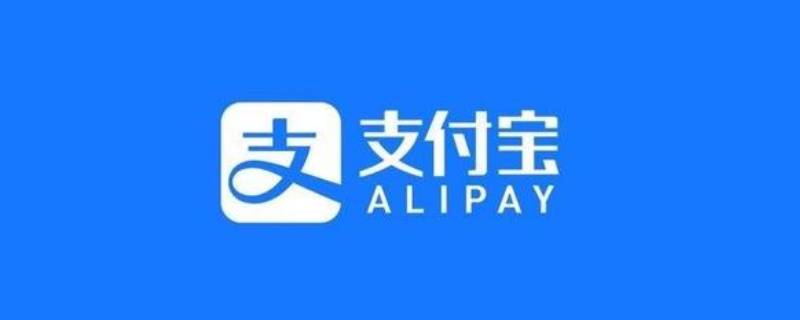 如何关闭蚂蚁合花（如何关闭蚂蚁合花的限额）