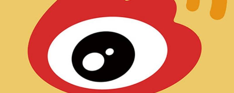 微博怎么退出账号 微博怎么退出登录账号