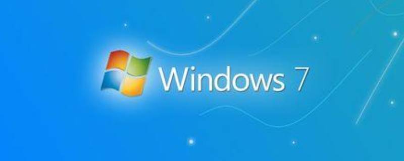 win7桌面突然被拉宽了怎么办 win7电脑桌面被横向拉宽了