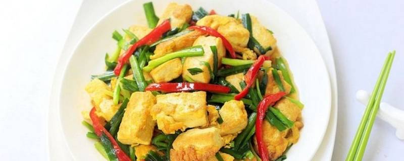 韭菜豆腐怎么炒 韭菜豆腐怎么炒窍门