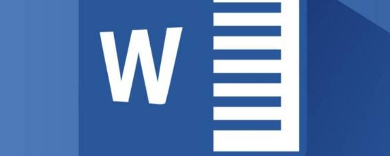 word如何筛选出相同的字 word如何筛选出相同的字并编辑