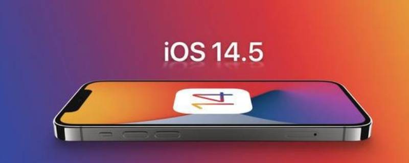 ios14.5发热严重怎么解决（ios14.6发热严重怎么解决）