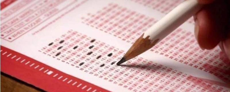 答题卡怎么涂 答题卡怎么涂正确视频