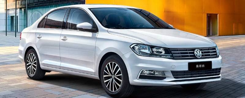 大众桑塔纳油耗高怎么办 新桑塔纳油耗高怎么办