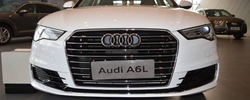 奥迪a6l防冻液换几升(奥迪a6c5防冻液全换需要几升)