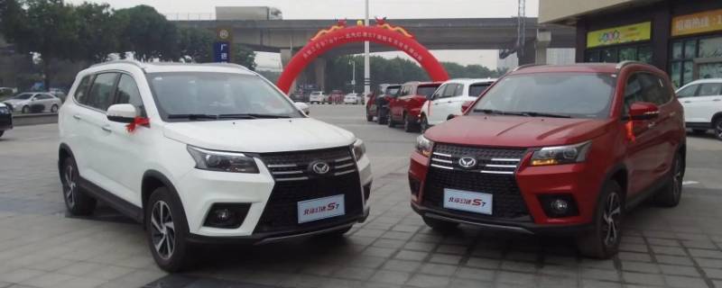 幻速s7轮胎多少公里换 北汽幻速s7轮胎参数