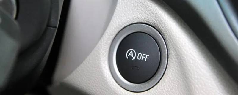 英朗发动机启停怎么关（英朗发动机启停功能怎样关闭）