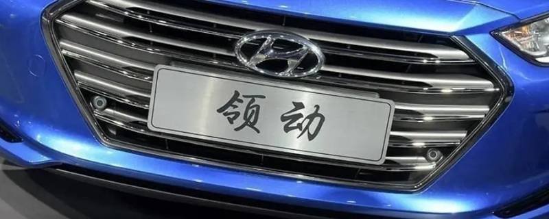 领动空调滤芯更换（领动空调滤芯更换流程）