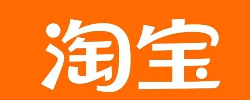 双十一退货的红包会返还吗 双十一退款红包会返回吗