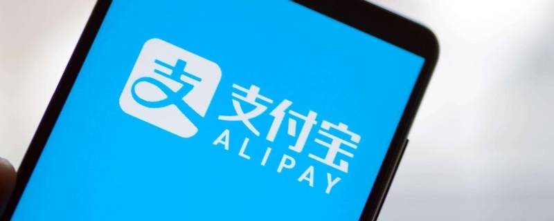 支付宝没有加好友可以转账吗（支付宝没有加好友能转账吗）