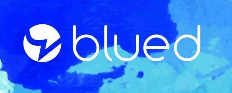 blued为什么显示网络异常 blued为什么显示网络异常,请稍后再试