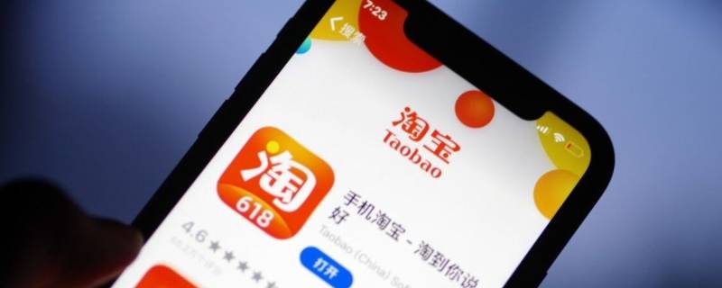 换货商品属性是什么意思（淘宝换货请选择商品属性是什么意思）