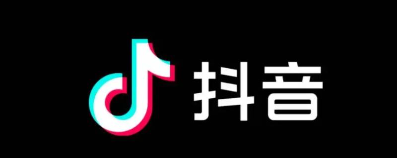 抖音退货要先确认收货吗 抖音确认收货后可以退货吗