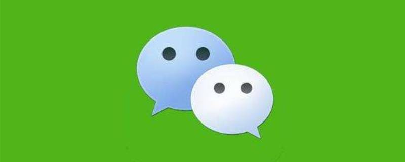 微信电话呼叫失败是什么原因 微信电话呼叫失败是什么原因是不是对方在打电话