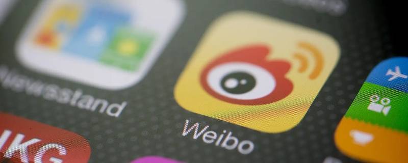 微博编辑记录可以不让别人看吗（微博编辑记录能不让别人看吗）