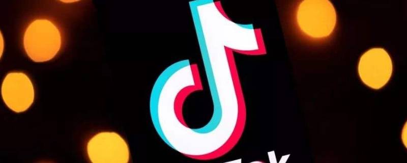 抖音有定时关闭功能吗（抖音能设置定时关闭吗）