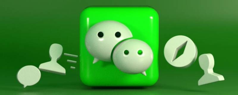 微信删除跟拉黑的区别 微信删除跟拉黑的区别是什么