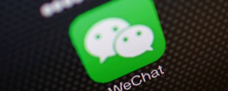 被拉黑了还能添加对方为好友吗（被拉黑了还能添加对方为好友吗知乎）