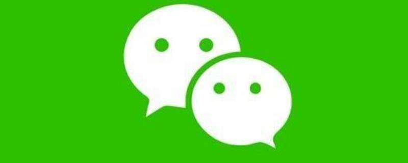 微信登录痕迹能查到吗 电脑微信登录痕迹能查到吗