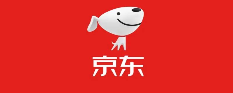 京东优鲜赔是什么意思(京东的优鲜赔是什么意思)