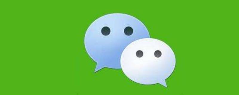 微信群发一次可以发多少人（现在微信群发一次能发多少人）