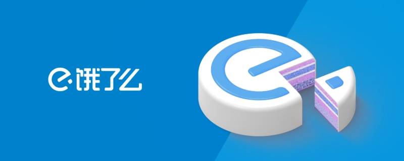 饿了么取货码在哪 饿了么取货码是什么东西