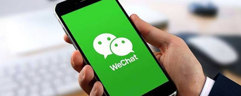 微信聊天背景图能保存下来吗（微信聊天背景图片怎么保存下来）