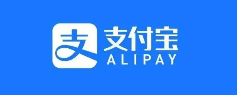 支付宝社保转移多久可以转移成功 支付宝社保转移成功后