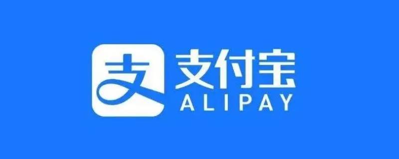 支付宝单删偷偷加回来对方知道吗 支付宝单删偷偷加回来对方知道吗知乎