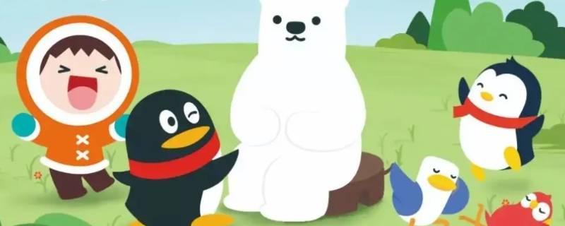 qq漫游记录删了其他手机能看到吗（qq漫游记录删除了其他手机看得到吗）