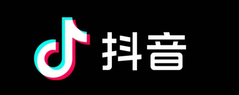 抖音左下角有个眼睛是什么意思（抖音左下角出现一个眼睛）