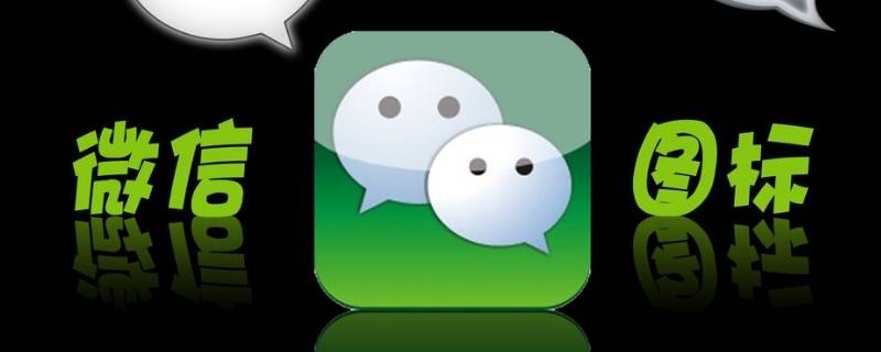 微信一定要实名认证才能用吗 微信必须要实名认证吗?