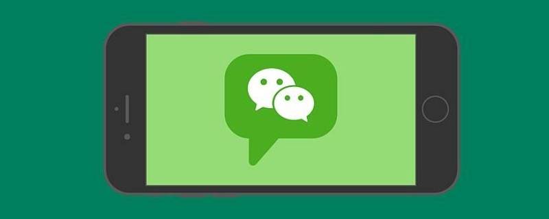 无法使用微信零钱付款 无法使用微信零钱付款找人工客服怎么找