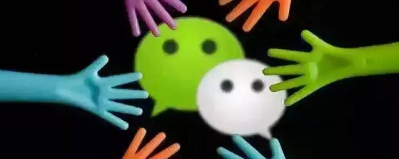 在别人电脑登录微信会留下痕迹吗 微信在别人电脑上登录过会留下什么