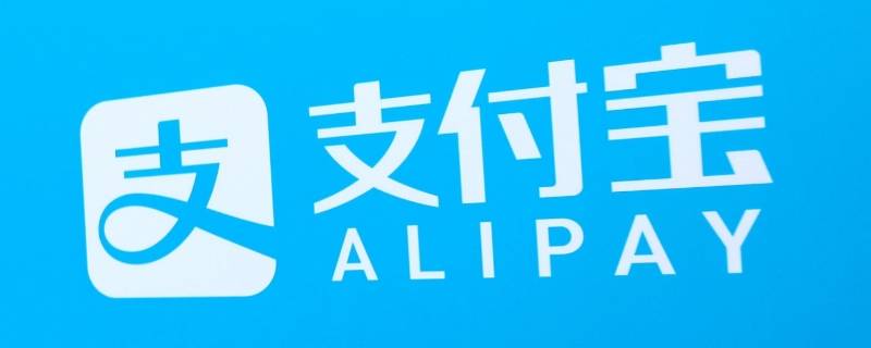 杭州地铁可以用支付宝吗（杭州地铁支付宝能用吗）