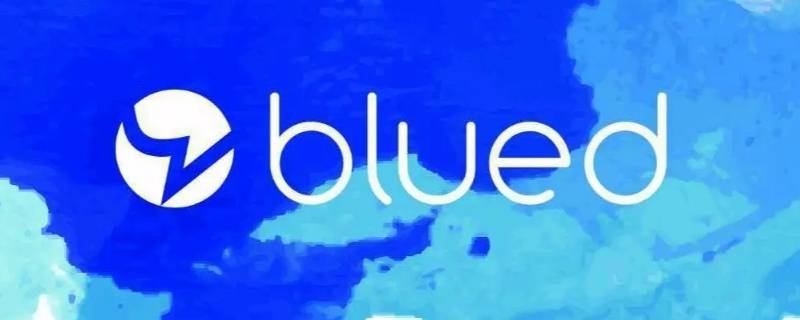 小蓝blued是什么软件（blued小蓝软件下载）