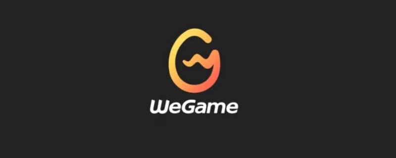 wegame画质特别模糊是怎么回事（wegame画面比例有问题是咋回事）