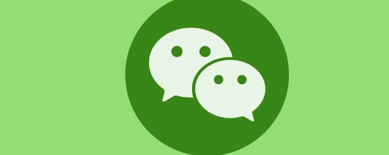 微信能隐藏聊天记录吗 微信聊天记录能隐藏吗?