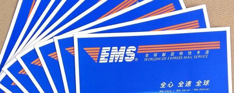 ems密码签收是什么意思（ems签收需要密码）