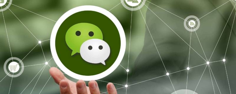 微信聊天记录可以隐藏吗（微信聊天记录可以隐藏吗?）