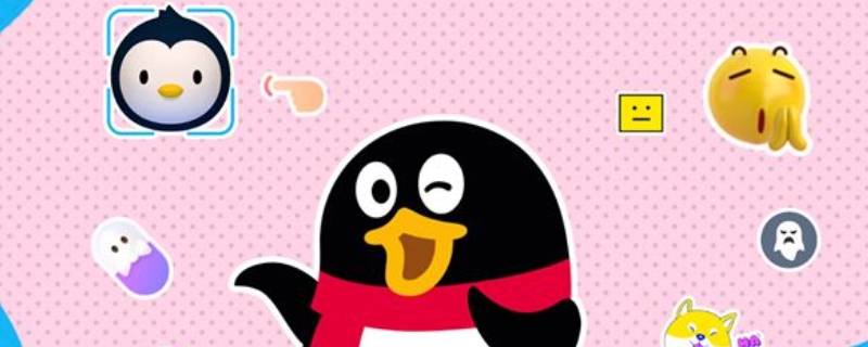 qq群发不出去消息怎么回事 qq群发不出去消息怎么回事红叹号