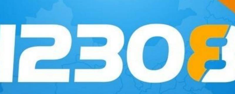 客车订票用什么软件（客车订票用什么软件便宜）