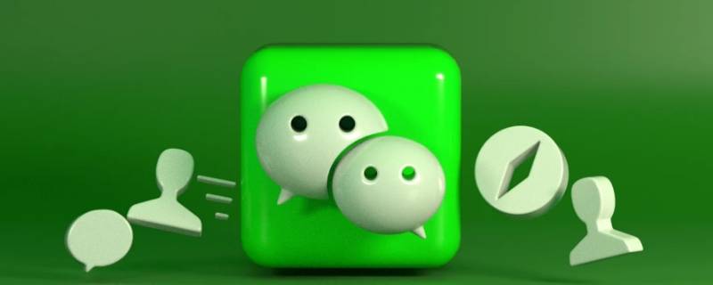 微信交易单号可以查询到什么信息 微信交易单号能查到什么信息