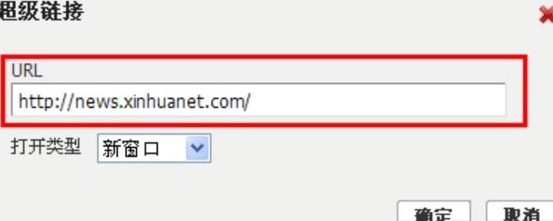 url地址是什么意思啊 URL地址是什么意思