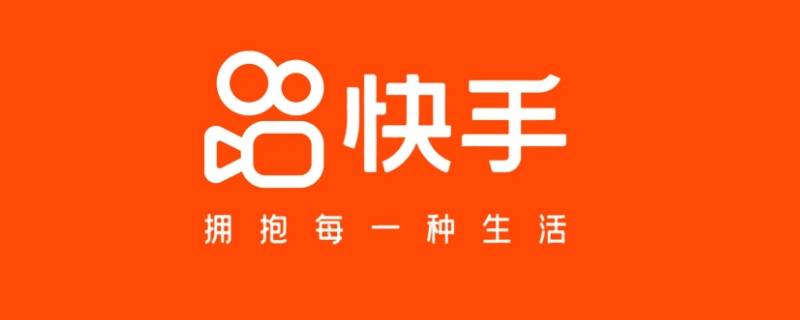 快手发的红心快币是什么（快手快币红包怎么发）